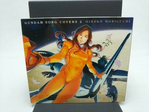 森口博子 CD GUNDAM SONG COVERS 2