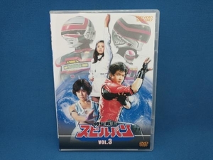 DVD 時空戦士スピルバン VOL.3