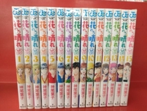 完結セット 花のち晴れ 神尾葉子 15冊セット_画像1