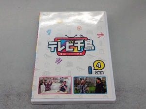 DVD テレビ千鳥 vol.4