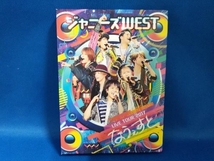 DVD ジャニーズWEST LIVE TOUR 2017 なうぇすと(初回版)_画像1