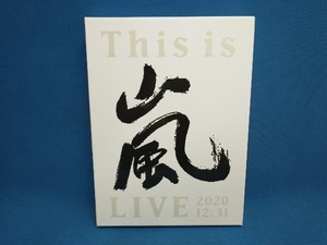 DVD This is 嵐 LIVE 2020.12.31(初回限定版)