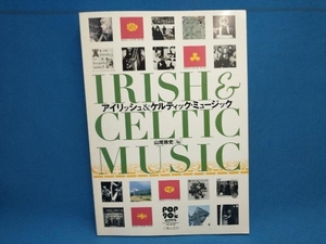  Irish &kerutik* music mountain tail . history music .. company 