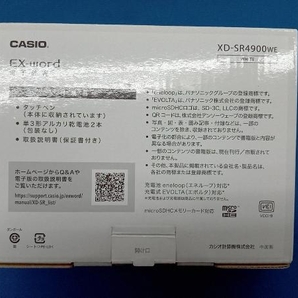 CASIO XD-SR4900 XD-SR4900 [エクスワード 高校生進学校モデル] 電子辞書の画像5