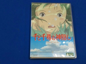 DVD 千と千尋の神隠し