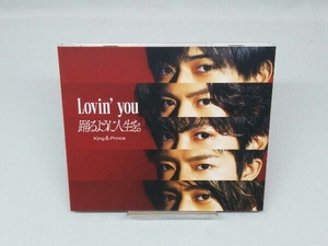 【CD】King & Prince Lovin' you/踊るように人生を。(初回限定盤A)(DVD付)