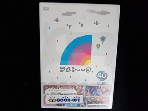 DVD アメトーーク! DVD40