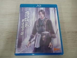  мюзикл Hakuoki новый . комплект ..(Blu-ray Disc)