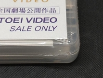 【未開封品】 DVD 花笠道中_画像2