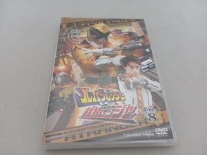 DVD 快盗戦隊ルパンレンジャーVS警察戦隊パトレンジャー VOL.8