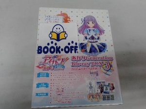 アイカツ!あかりGeneration Blu-ray BOX3(Blu-ray Disc)　※カード欠品