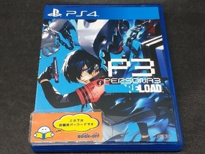 PS4 ペルソナ3 リロード