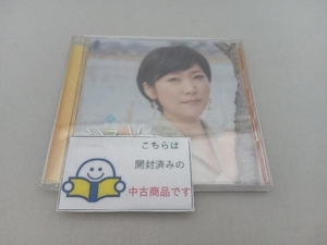 【合わせ買い不可】 こころ旅 ベスト&カバーズ CD 森山愛子