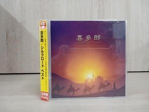 喜多郎 CD 決定盤 喜多郎/シルクロード ベスト
