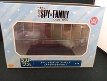 未開封品 ラストワン賞 アーニャ&ボンド アナザーカラーver. 一番くじ 劇場版 SPY×FAMILY CODE:White SPY×FAMILY_画像5