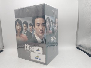 DVD 復活 BOX-2