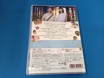 DVD 家に帰ると妻が必ず死んだふりをしています。 榮倉奈々_画像4