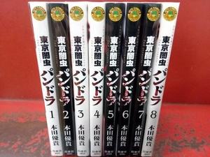 完結セット 東京闇虫　-2nd scenario-　パンドラ　本田優貴