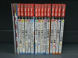 アマチュア無線専門誌 約14冊まとめ売りセット (2023年/2024年)