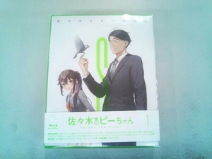 佐々木とピーちゃん 第1巻(Blu-ray Disc)