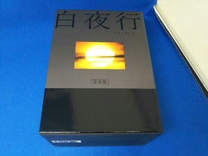 DVD 白夜行 完全版 DVD-BOX