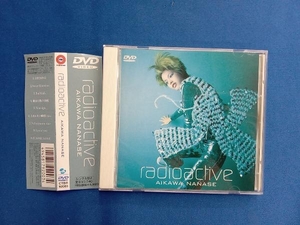 DVD radioactive