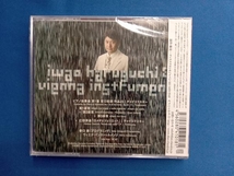 (未開封)春口巌/ヴィエナ・インストゥルメンツ CD コンピュータサウンドによる チャイコフスキー:ピアノ協奏曲_画像2