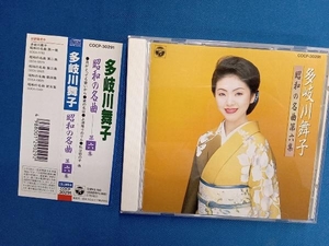 多岐川舞子 CD 昭和の名曲 第6集