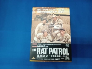 帯あり DVD ラット・パトロール シーズン２~砂漠鬼部隊~DVD-BOX