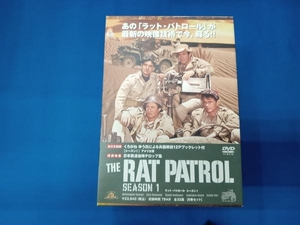 帯あり DVD ラット・パトロール シーズン１ DVD-BOX