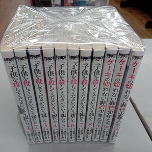 【11巻セット】 鈴木マサカズ 「子供を殺してください」と言う親たち 8巻セット/ケーキの切れない非行少年たち 3巻セットの画像2