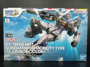 【未組立】プラモデル バンダイ 1/144 RX-78F00 HMT ガンダム高機動型(G-3イメージカラー) 「機動戦士ガンダム」 ガンダムファクトリー限定