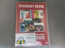 DVD ミュージック・ビデオ・コレクション 1993-2000_画像1