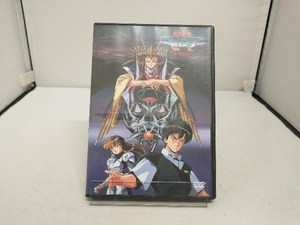 DVD 冥王計画ゼオライマー コンプリート