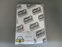 DVD Johnny's Festival ~Thank you 2021 Hello 2022~_画像1