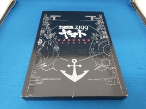 宇宙戦艦ヤマト2199 公式設定資料集 Earth 西崎彰司