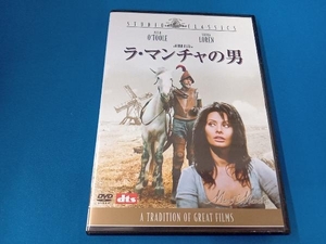 DVD ラ・マンチャの男