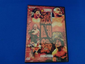 DVD 新日本プロレス 激闘録Ⅰ~2008年上半期~