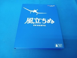風立ちぬ(Blu-ray Disc)