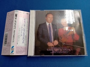 前橋汀子 CD ベートーヴェン:クロイツェル&スプリング
