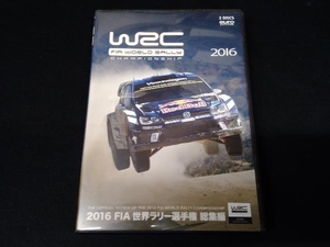 DVD FIA 世界ラリー選手権 2016総集編