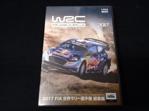 DVD FIA World Rally Championship 2017 compilation 