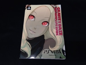 GRAVITY DAZE/重力的眩暈:上層への帰還において、彼女の内宇宙に生じた摂動 ザ・コンプリートガイド 電撃プレイステーション編集部