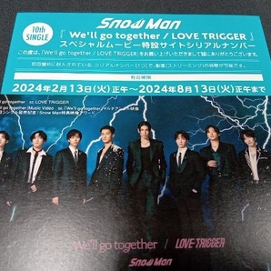 （シリアルナンバー付いてますが視聴可能かわかりません） Snow Man CD We‘ll go together/LOVE TRIGGER(初回盤B)(DVD付)の画像6