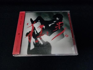 宮本浩次(エレファントカシマシ) CD 宮本、独歩。(初回限定612バースデーライブatリキッドルーム盤)(DVD付)