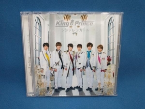 King & Prince CD シンデレラガール(初回限定盤A)(DVD付)