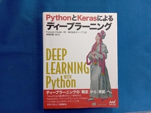 Python.Keras because of deep la- person gFrancois Chollet