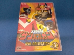 DVD 太陽戦隊サンバルカン DVD COLLECTION VOL.1