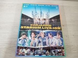 DVD KANJANI∞ STADIUM LIVE 18祭(初回限定版B)