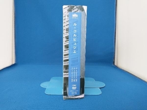 DVD ル・コルビュジエ DVD-BOX
